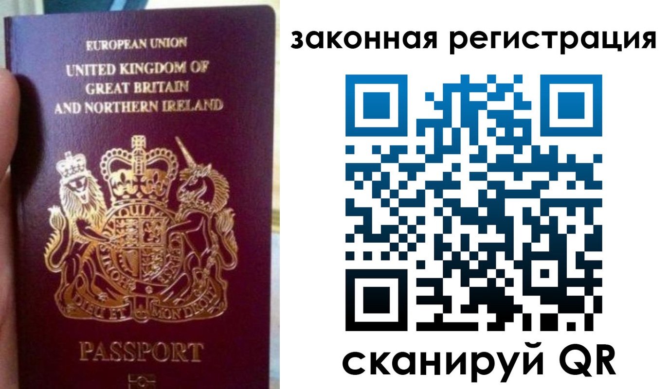 временная прописка в Няндоме