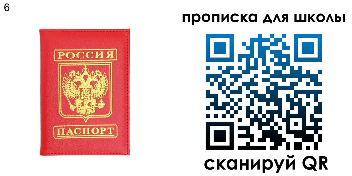 временная регистрация надежно в Няндоме