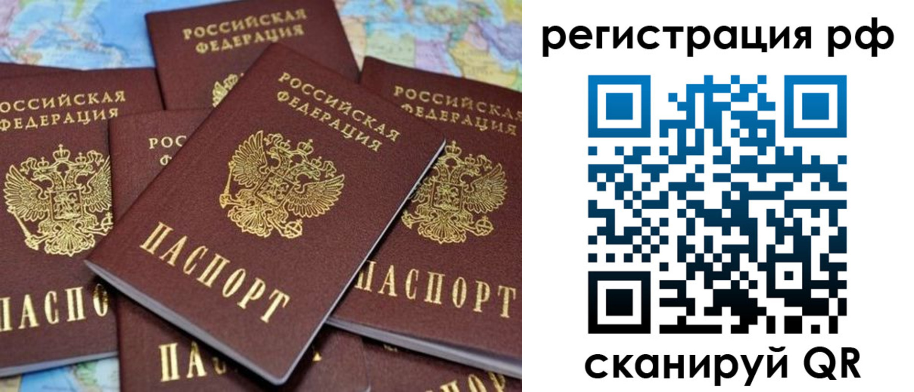 регистрация в Няндоме