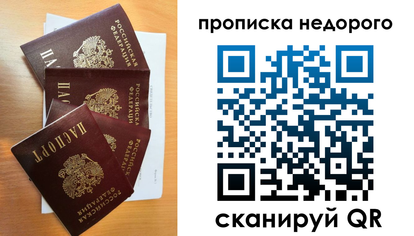 регистрация в Няндоме