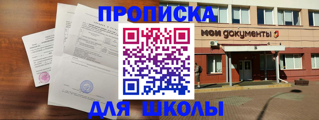 пропишу в квартире в Няндоме